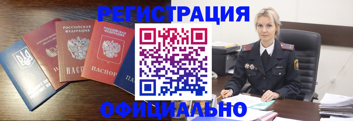 регистрация для дет. сада в Богдановиче